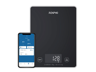 【Renpho】専用アプリ「Renpho Health」を無料提供！Bluetooth搭載でアプリに計測データを連携、日々の栄養摂取を管理できる「スマートキッチンスケール」を発売開始！