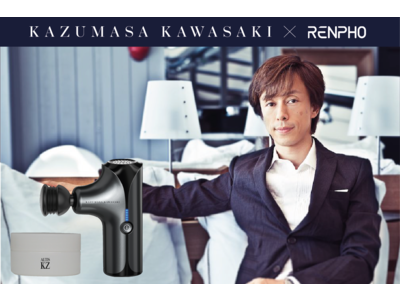 【RENPHO（レンフォ）】話題の美容商品！『KAZUMASA KAWASAKI CVT バンドル (30gクリーム)』をお求めやすい価格でクラウドファンディング開始！
