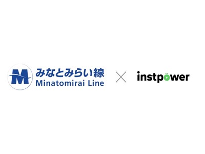 レンタルモバイルバッテリー事業を展開するINSTPOWER JAPANがみなとみらい線各駅でサービスを開始！