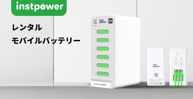 ^oCobe[ƂWJINSTPOWER JAPANVɃh}[NvUɃLrlbg4ݒuI