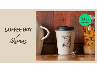 “いつものコーヒータイム”を、もっと楽しく。ドリンクウェアブランド「リバーズ」と、コーヒーをテーマに描く人気イラストレーター「COFFEE BOY」が、キュートな名画モチーフのコラボアイテムを発売。