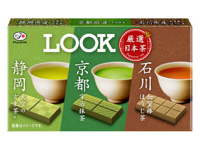 日本茶を味わえる季節限定商品が今年も登場「ルック（厳選日本茶）」「カントリーマアム（抹茶ガトーショコラ）」