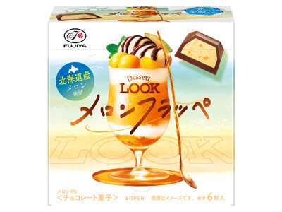 夏のデザートをイメージした大粒チョコレート「デザートルック（メロンフラッペ／コーヒーゼリーサンデー）」