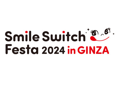 今年の秋も、不二家が銀座を盛り上げます！「Smile Switch Festa 2024 in GINZA」2024年9月11日（水）より東急プラザ銀座／銀座三越　2か所同時にスタート！