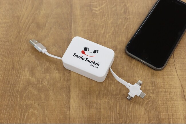 プレスリリース「ゴールデンウィークは不二家のスイーツを楽しもう！ ゴールデンウィークもペコちゃんといっしょ！Smile Switchコンパクトスマホ充電ケーブルプレゼントキャンペーン」のイメージ画像