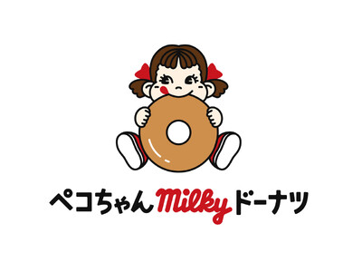 不二家「ミルキー」風味のドーナツ専門店が北海道に初上陸！「ペコちゃんmilkyドーナツ アリオ札幌店」オープン