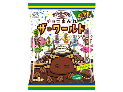 不二家「チョコまみれ」人気の季節限定商品まみれさんスピンオフシリーズ第5弾はコーヒー味!「カントリーマア...