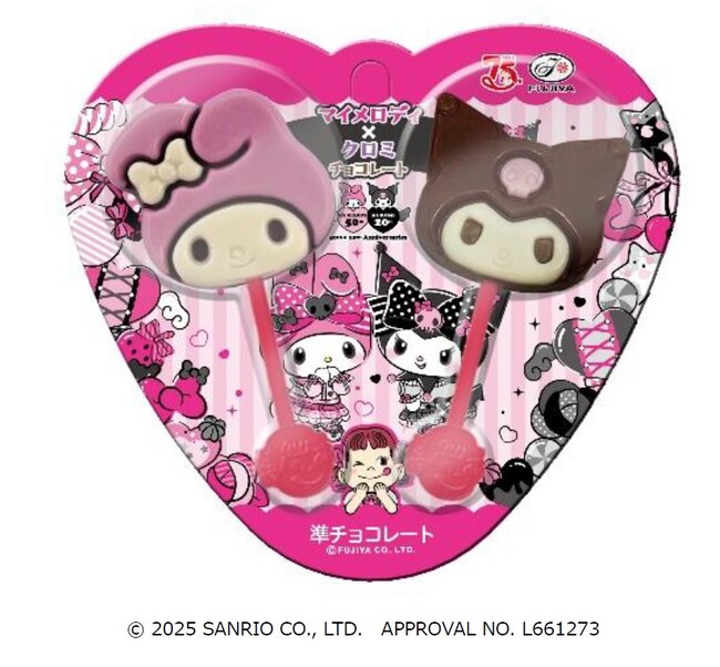 【不二家】マイメロディとクロミのアニバーサリーイヤーを盛り上げるお菓子が登場！ マイメロディ×クロミチョコレート・マイメロディ×クロミザクザクチョコパウチ