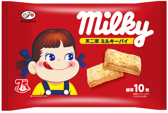 不二家のロングセラーブランドから新商品が期間限定で登場!「ミルキーパイ」「ルック(苺デザート)ファミリーパック」