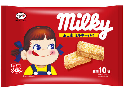 不二家のロングセラーブランドから新商品が期間限定で登場！「ミルキーパイ」「ルック（苺デザート）ファミリーパック」