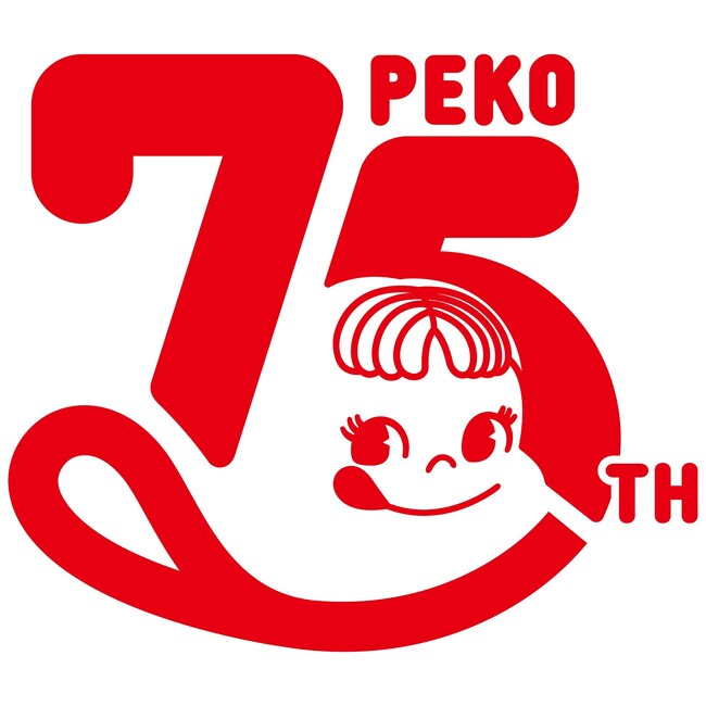 2025年はペコちゃんアニバーサリーイヤー！ ペコちゃん75周年を記念したPOPUP SHOP「不二家ペコちゃんPOPUP」が横浜高島屋に期間限定で登場