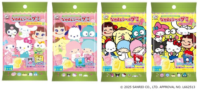 【不二家】ペコちゃんとサンリオキャラクターズのかたちが可愛いトレーグミがリニューアル！ 「ペコ×サンリオキャラクターズなかよしシールグミ（ピーチ＆マスカット）」