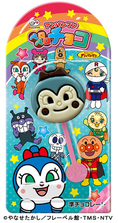 【不二家】人気キャラクターが仲間入りし、台紙デザインもリニューアル！ 「アンパンマンペロペロチョコ」にコキンちゃんが登場！