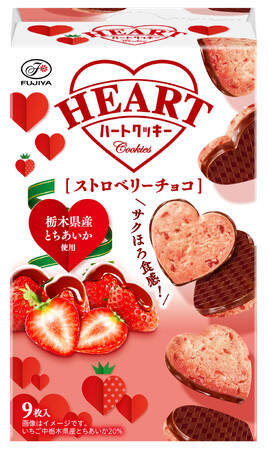 ハートシリーズから新商品が登場！ プロゴルファー菅沼菜々選手出演の新CMが完成