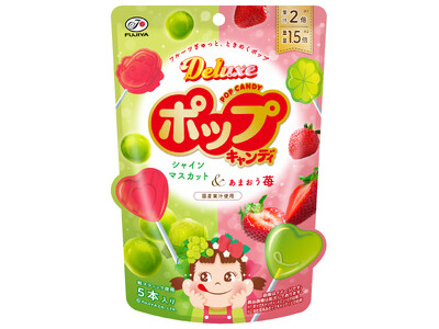 ポップキャンディが大きく可愛く贅沢に！ 「デラックスポップキャンディ」