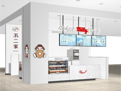 不二家「ミルキー」風味のドーナツ専門店、各エリアでの初常設店舗が続々オープン！「ペコちゃんmilkyドーナツ」新店3店舗オープン。季節限定フレーバーが楽しめるドーナツ新商品も順次登場！