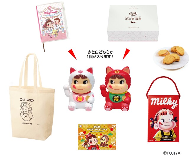 西武池袋本店で展開中の不二家の新業態で初の新春企画を開催! 不二家 銀座「2026年新春福袋&スイーツ」