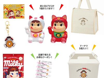 不二家「ミルキー」風味のドーナツ専門店が贈る新春企画！「ペコちゃんmilkyドーナツ」新春福袋＆ドーナツ...