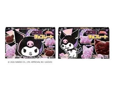 【不二家】サンリオキャラクターの新商品が登場！ 「クロミチョコレート」「チョコえんぴつ（サンリオキャラクターズ）」「パラソルチョコレート（ポムポムプリン）」