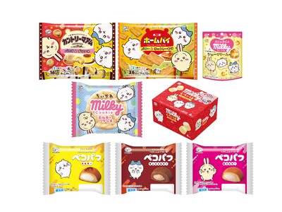 人気キャラクター「ちいかわ」の世界観をイメージしたむちゃうまコラボ！ 不二家×ちいかわ 初のコラボレーション