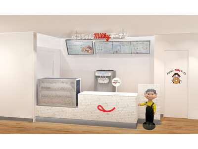 新生活が始まる4月。不二家のドーナツ専門店の季節限定商品でパワーチャージ！「ペコちゃんmilkyドーナツ...