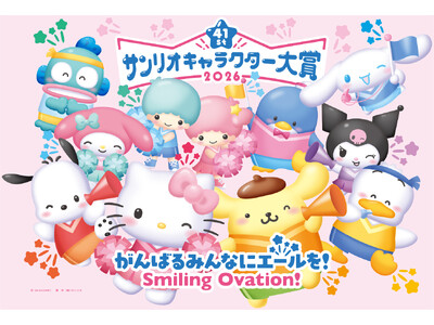 不二家でサンリオキャラクターズコラボ商品を買って推しキャラに投票しよう！ 不二家洋菓子店「2026年サンリオキャラクター大賞」投票イベントを4月9日（木）より開催