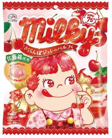 【不二家】厳選素材「佐藤錦」を使用したまるでスイーツのようなミルキー「ミルキー（さくらんぼジュレのパルフェ）袋」