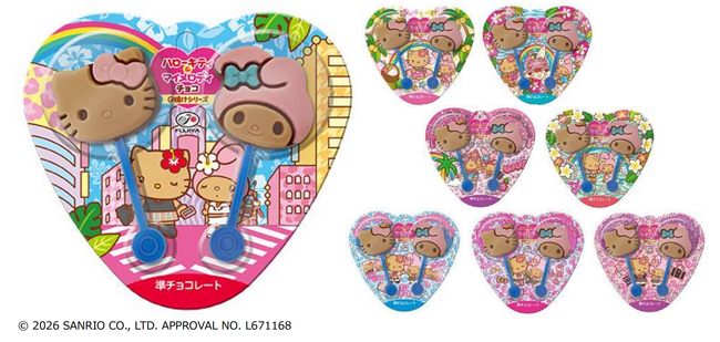 【不二家】日焼けしたハローキティとマイメロディのチョコが期間限定で登場♪ 「ハローキティ＆マイメロディチョコ（日焼けシリーズ）」