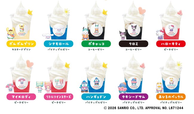 サンリオの人気イベント「サンリオフェス2026」とのコラボ商品が登場！「SANRIO FES milkyサンデー」