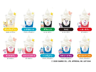 サンリオの人気イベント「サンリオフェス2026」とのコラボ商品が登場！「SANRIO FES milkyサンデー」