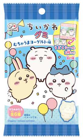 【不二家】人気キャラクター「ちいかわ」のむちゃうまヨーグルトがグミになって登場！「アニメちいかわグミ（むちゃうまヨーグルト味）」