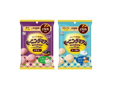 【不二家】食物繊維をおいしく摂れるひとくち新朝食に新フレーバーが登場！ 「モーニングマアム（アサイー／ヨーグルト）」