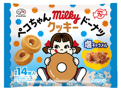 【不二家】れん乳のやさしい甘さと、あまじょっぱい塩キャラメルのおいしさ「ペコちゃんミルキードーナツクッキー（塩キャラメル）」