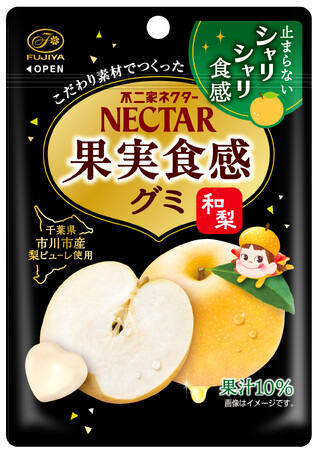 【不二家】千葉県市川市産「和梨」を使用した、止まらないシャリシャリ食感グミが再登場「ネクター果実食感グミ(和梨)」/「ネクターグミ(ピーチ/ミックス)」は果汁110%にリニューアル