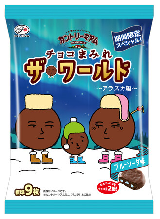 【不二家】世界を旅するまみれさんが次に立ち寄ったのはアラスカ！「カントリーマアムチョコまみれザ・ワールド（アラスカ編）」