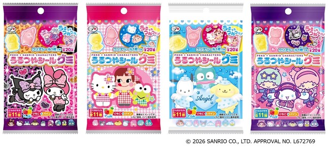 【不二家】集めて楽しい、食べておいしい、うるっとつやつやシール付きトレーグミ「ペコ×サンリオキャラクターズうるつやシールグミ」