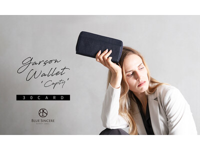 BLUE SINCERE（ブルーシンシア）「小さなバッグ並みの収納力」カード、小銭、お札が入れ放題の長財布 “Capty（キャプティ）