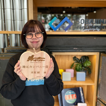 「第2回ルーキー・オブ・ザ・イヤー in LOCAL 2025」にて愛知県の若手が地元カンパニー賞を受賞！地方企業で新しい時代のキャリアを切り拓く若手としてファイナリスト14名の中から選出