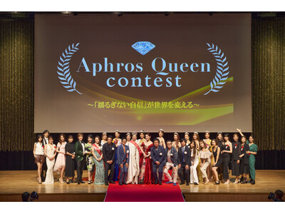YouTubeチケット2,300枚突破・華道×美の競演も！『Aphros Queenコンテスト』第10回...