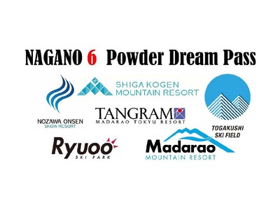 長野県北部６スキー場が滑走可能な共通リフトシーズン券 【NAGANO6 Powder Dream Pass】 2024-2025シーズン 10月1日より販売開始