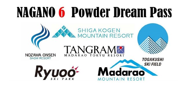 長野県北部6スキー場共通シーズン券「NAGANO6 Powder Dream Pass」2025-2026シーズン、10月1日より販売開始