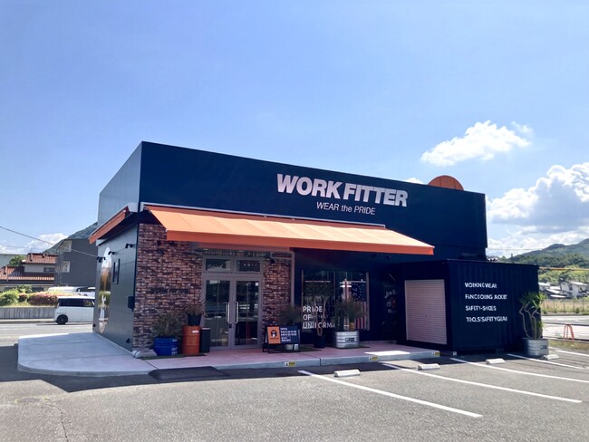 「働くをカッコよく」がコンセプトのワーク用品専門店『WORK FITTER』が広島県初進出！2026年6月7日（日）大竹岩国店がグランドオープン！
