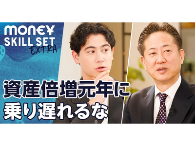 企業決算分析で人気の渡部清二塾長率いる複眼経済塾が11月入塾生募集へ～オルカンだけでは飽き足らなくなってきた入塾者に もれなく渡部塾長新刊「そろそろ投資をはじめたい。」をプレゼント～