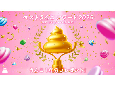 ���܂ł��񂱃~���[�W�A���̔N�ԃp�X�|�[�g�u���񂱂P�N���v�����炦��I�t�H�g�R���e�X�g�u�x�X�g���񂱃A���[�h2025�v 11��28��(��)����N���X�}�X�C�x���g�Ɠ����X�^�[�g�I