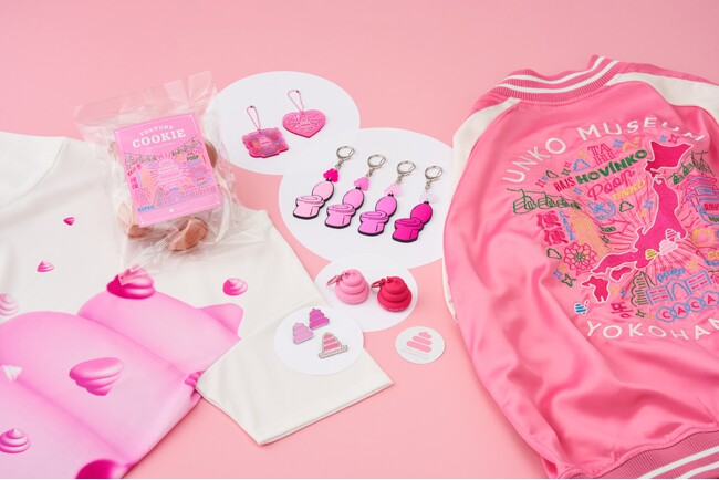 8月1日オープン「うんこミュージアム YOKOHAMA BAY」ここでしか手に入らない『うんこLOVE』グッズを初公開