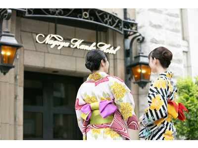 夏の「涼」を満喫する、名古屋旅を演出する宿泊プラン　12パターンから選べる浴衣レンタル＆着付け付き　浴衣着用でレストラン3割引も