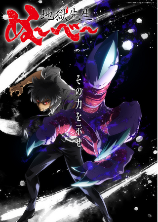 2025NA{̃G^eCgO[oŖ鐢E