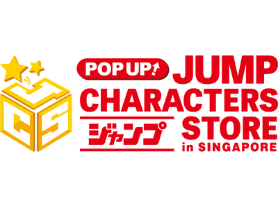 『POP UP! JUMP CHARACTERS STORE in SINGAPORE』がジュエル・チャ...