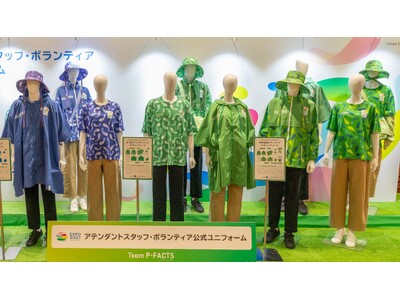 GREEN×EXPO 2027 ボランティアファミリー「グリボラ」募集結果について