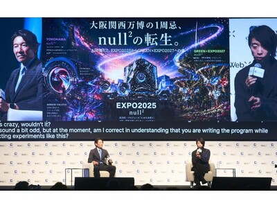 横浜グリーンエクスポの前哨戦！大阪・関西万博「null²」の次章、 常設ミュージアムシアター「null²n」 10月14日グランドオープン決定！